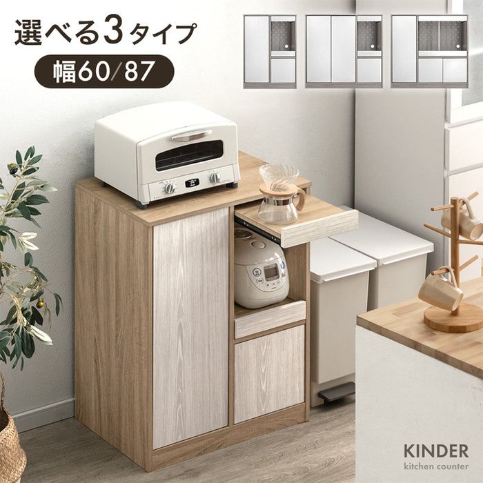 ［幅60］キッチンカウンター スライド棚 木目調 ロータイプ スリム キッチン収納 食器棚〔49600370〕