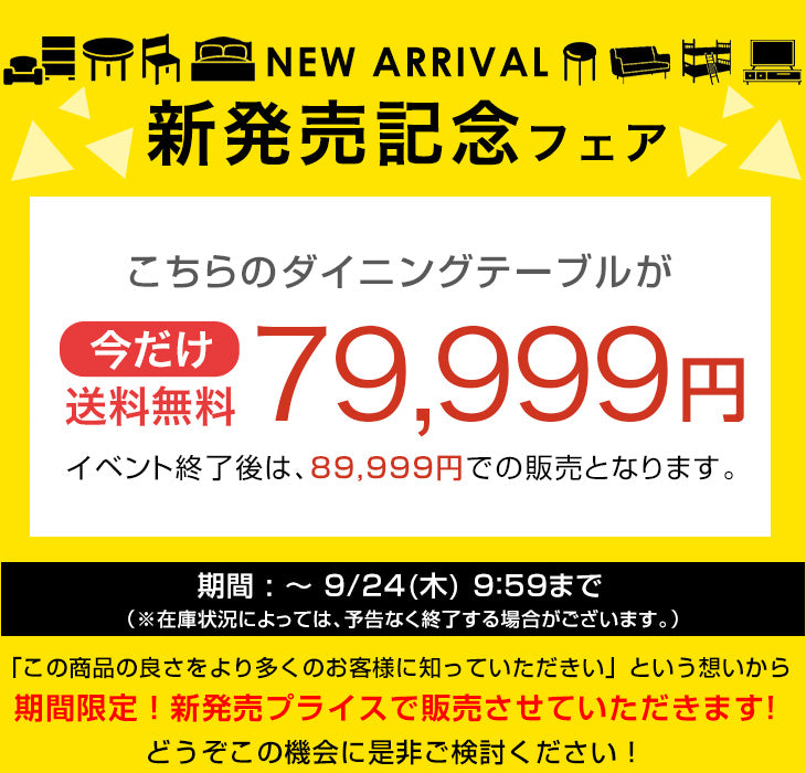 【新発売記念プライス】伸長式 円形ダイニングテーブル 単品 セラミック 4人掛け 楕円 エクステンション 石目調 木目 1本脚【搬入設置込み】【超大型商品】〔99901337〕