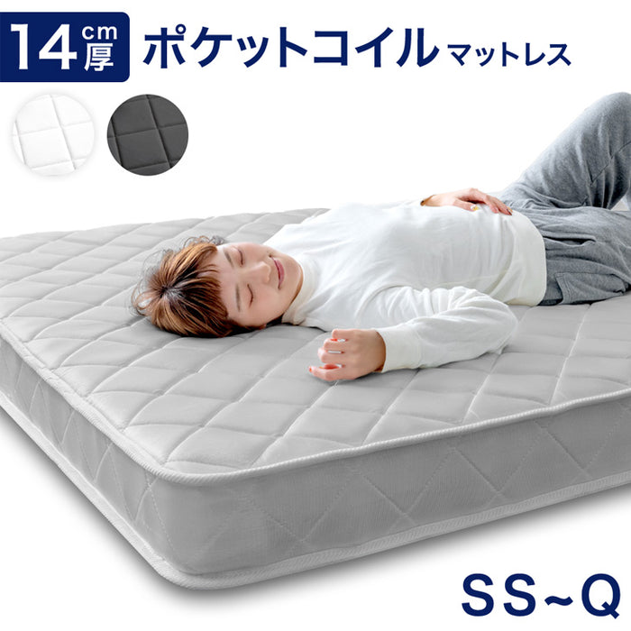 ［クイーン］マットレス ポケットコイル 厚み14cm 薄型 柔らかめ ベッドマット〔77500117〕