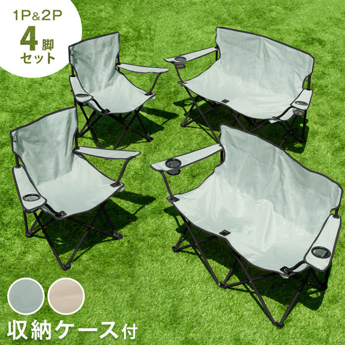 アウトドアチェア 4脚セット 6人用  折りたたみ簡単 コンパクト 肘掛〔44400062〕
