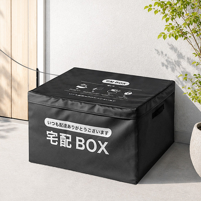 【新発売記念プライス】LIVBOX ーリブボックスー 宅配ボックス 折りたたみ 大容量 85L 防水 開閉楽々ファスナー 防犯ワイヤー付き〔84300058〕