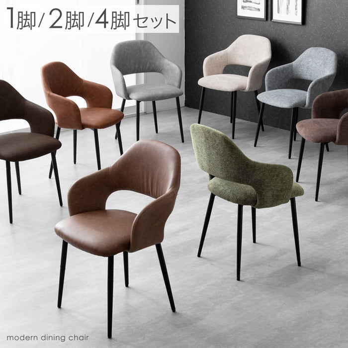 ≪累計12万台突破≫ ［4脚セット］ヴィンテージ モダン ダイニングチェア レザー調 スチール リビングチェア ビンテージ 肘付き 〔83200052〕
