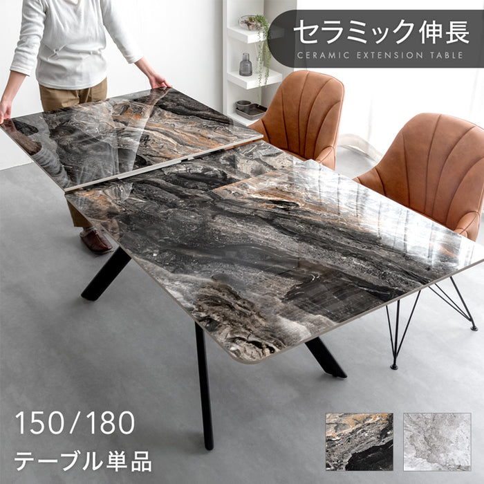 [幅150 180] セラミック 伸長式ダイニングテーブル 単品 折りたたみ 折り畳み 長方形【搬入設置込み】【超大型商品】〔99901134〕
