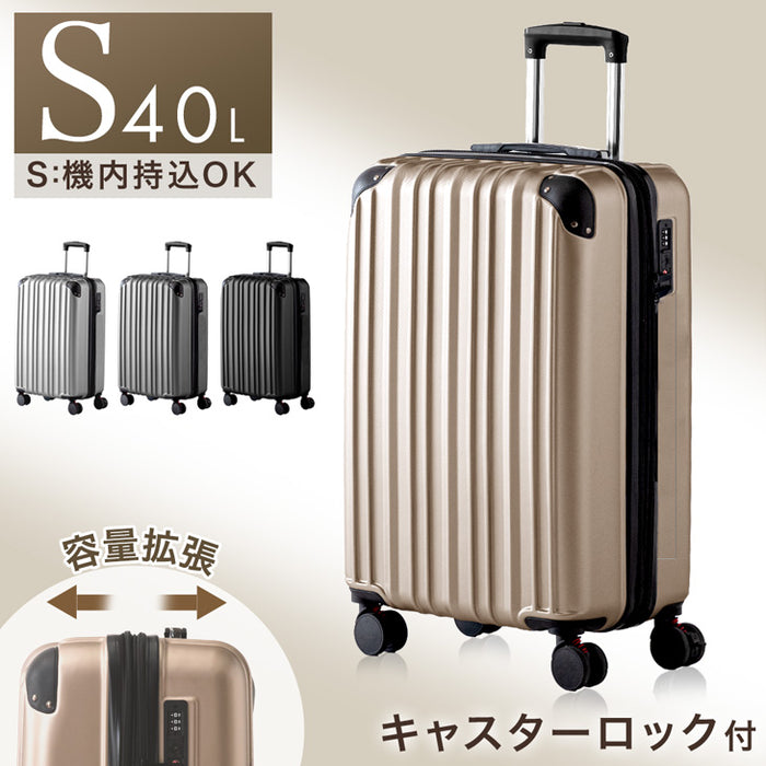 【機内持ち込み】スーツケース マチアップ機能付 軽量 キャスター TSAロック キャリーケース シンプル 旅行 出張〔33500009〕