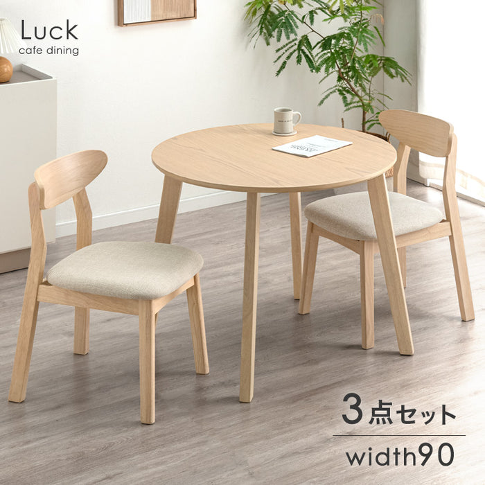 ［幅90cm］円形 ダイニングテーブル 3点セット 丸テーブル 木製 カフェ風 天然木 二人掛け〔82100008〕