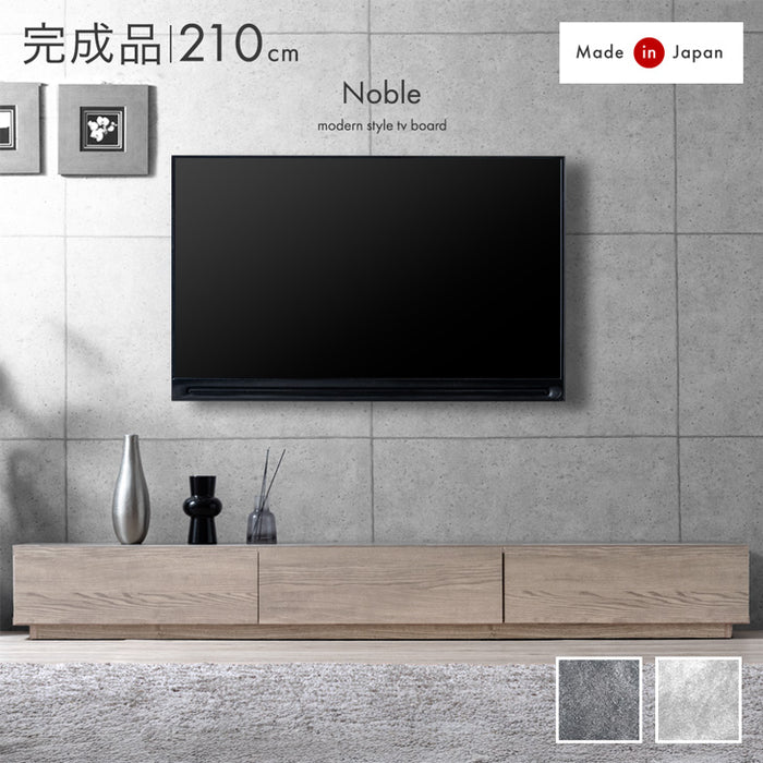 ［幅210］テレビ台 ローボード 国産 完成品 モルタル調 テレビラック 収納 日本製【超大型商品】〔33010066〕