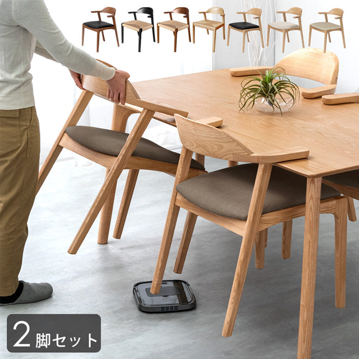 ［2脚セット］テーブルに掛けられる ダイニングチェア 完成品 お掃除ロボット対応 ハンギング 肘付き 天然木 北欧 無垢材〔80500032〕