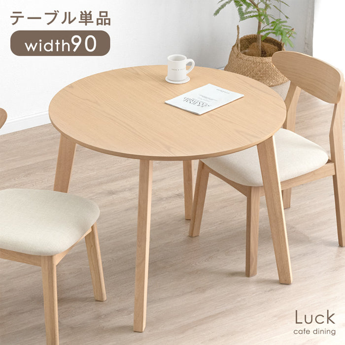 ［幅90cm］ダイニングテーブル 円形 単品 北欧 天然木 おしゃれ 丸テーブル〔82100002〕