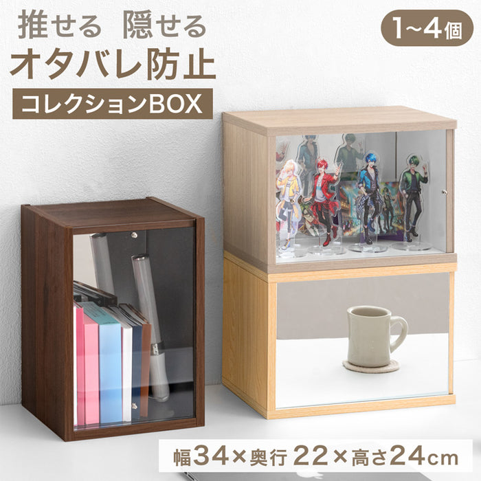 〔1個〕木目調 コレクションケース 背面ミラー付 アクリル ディスプレイケース〔84300040〕