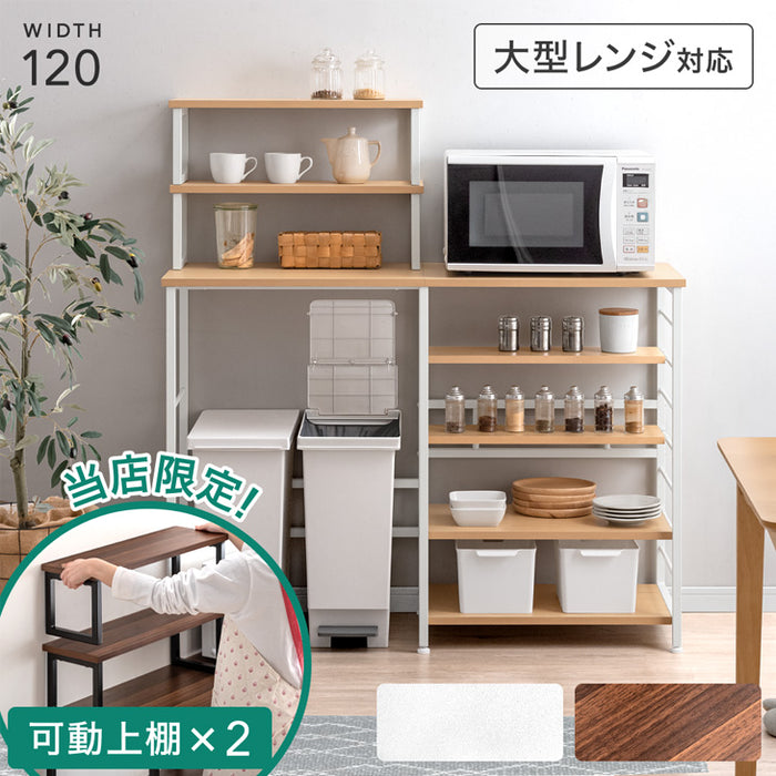 ［幅120］キッチンラック 可動上棚 左右組み換えOK メラミン天板 アジャスター付 キッチン収納 レンジ台〔45400094〕