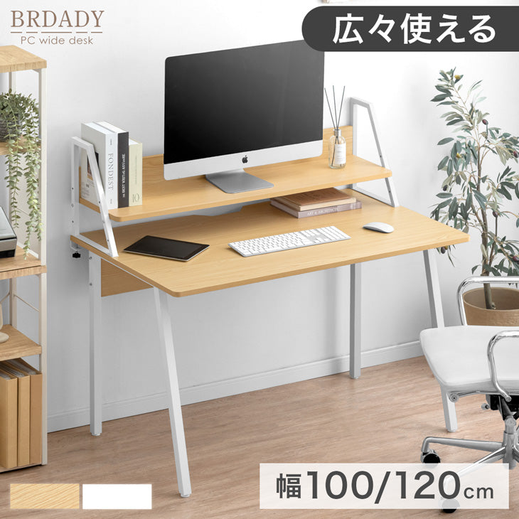 ［幅120cm］ 広々奥行70cm＆上棚付き パソコンデスク 卓上棚 ゲーミングデスク リモートワーク ディスプレイ棚付き ワイド〔99900566〕 - 3位