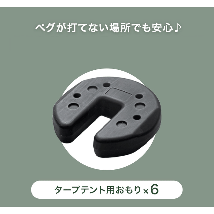 ［3×6m］サイドシート2枚付 ワンタッチ タープテント おもり6個セット 大型 2段階調節 収納ケース UVカット 日よけ 耐水〔74100099〕