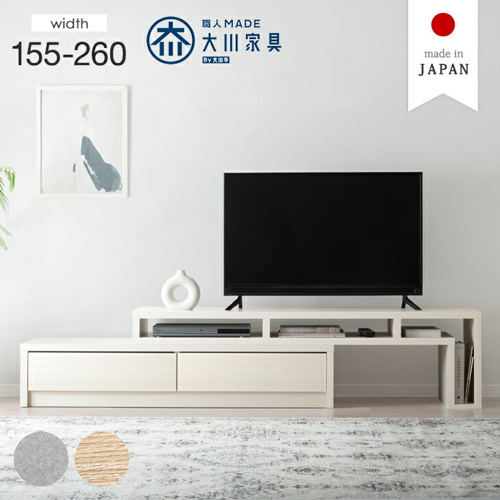 お部屋に合わせて変形OK<br>伸縮式テレビ台 - 4位