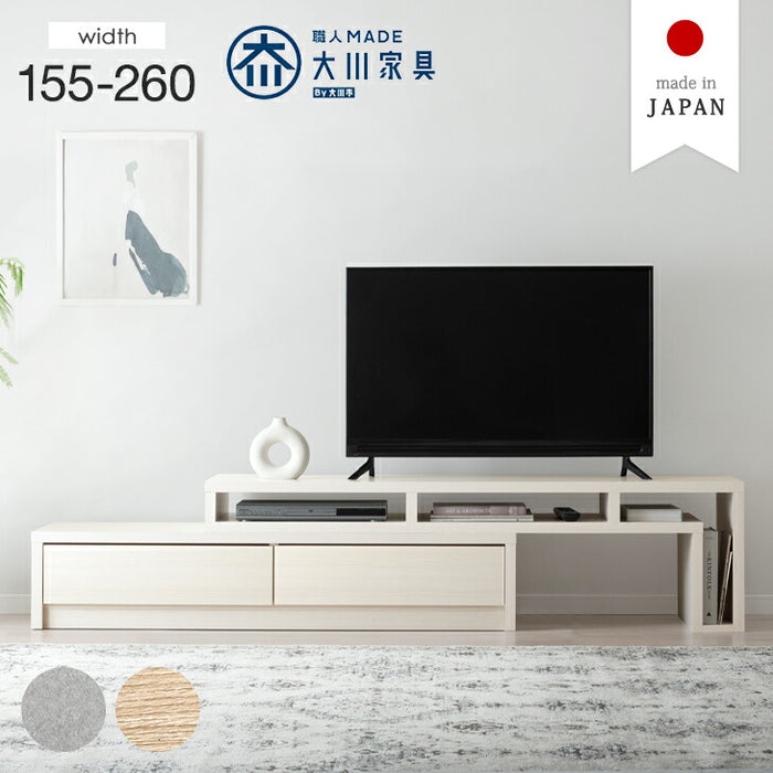 ［幅155-260］伸縮式 テレビ台 セラミック調 木目調 完成品 ローボード おしゃれ 日本製〔20010005〕