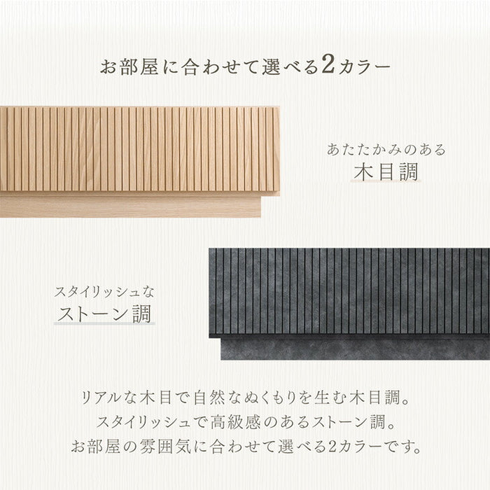 【新発売記念プライス】［幅150cm］テレビ台  国産 完成品 収納 ローボード テレビボード TV台 木目調 石目調 大川家具【超大型商品】〔20010016〕