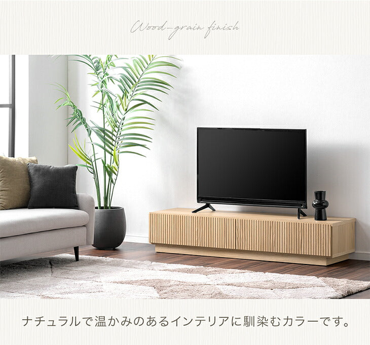 【新発売記念プライス】［幅150cm］テレビ台  国産 完成品 収納 ローボード テレビボード TV台 木目調 石目調 大川家具【超大型商品】〔20010016〕