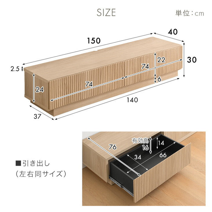 【新発売記念プライス】［幅150cm］テレビ台  国産 完成品 収納 ローボード テレビボード TV台 木目調 石目調 大川家具【超大型商品】〔20010016〕