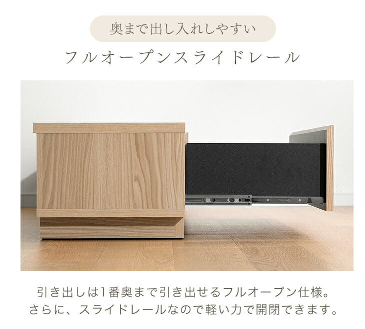 【新発売記念プライス】［幅150cm］テレビ台  国産 完成品 収納 ローボード テレビボード TV台 木目調 石目調 大川家具【超大型商品】〔20010016〕