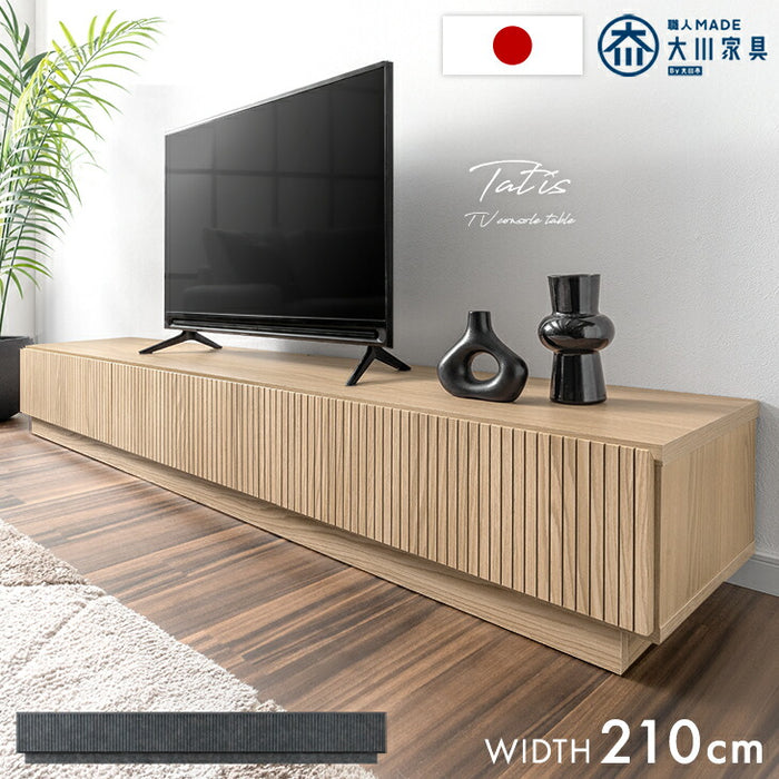 ［幅210cm］テレビ台  国産 完成品 収納 ローボード テレビボード TV台 木目調 石目調 大川家具【超大型商品】〔20010017〕