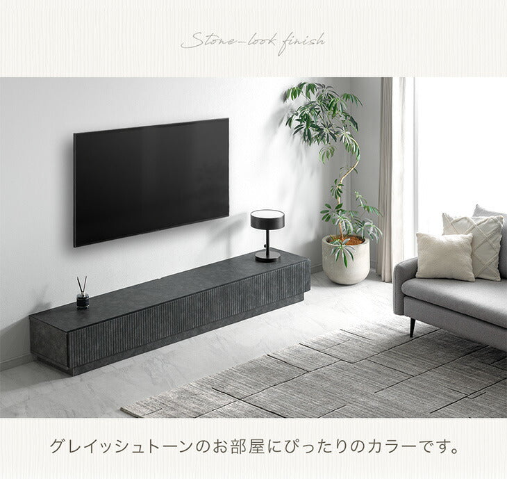 【新発売記念プライス】［幅210cm］テレビ台  国産 完成品 収納 ローボード テレビボード TV台 木目調 石目調 大川家具【超大型商品】〔20010017〕