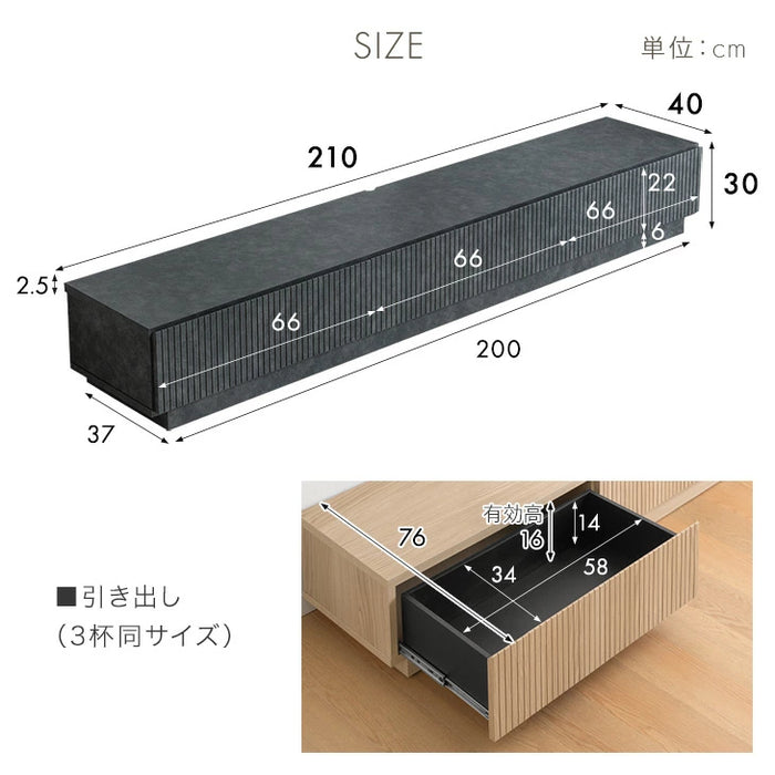 【新発売記念プライス】［幅210cm］テレビ台  国産 完成品 収納 ローボード テレビボード TV台 木目調 石目調 大川家具【超大型商品】〔20010017〕