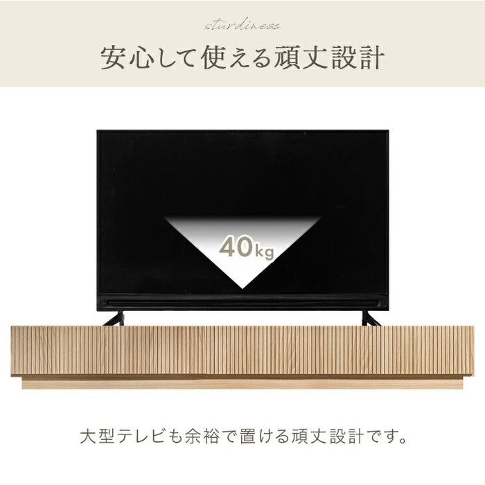 【新発売記念プライス】［幅210cm］テレビ台  国産 完成品 収納 ローボード テレビボード TV台 木目調 石目調 大川家具【超大型商品】〔20010017〕