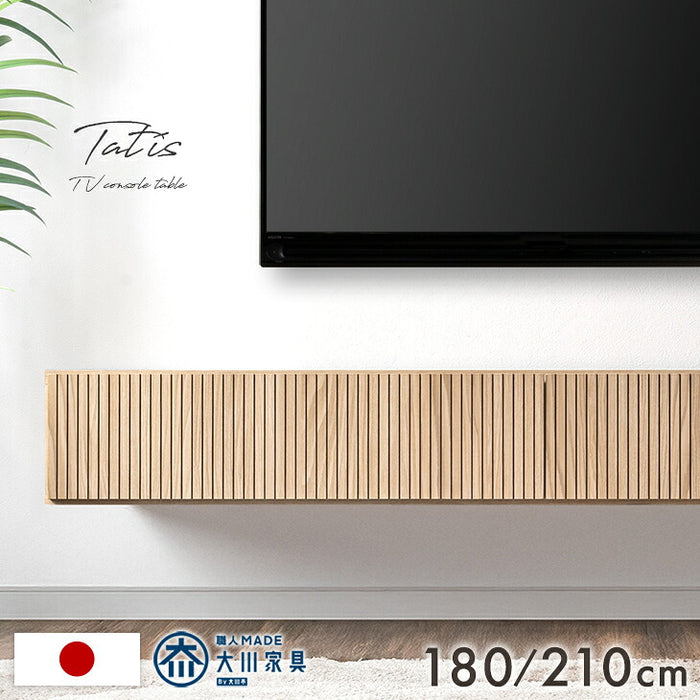 ［幅180cm］フロート テレビ台 壁掛け 完成品 国産 引き出し収納 木目調 フロートボード【超大型商品】〔20010018〕