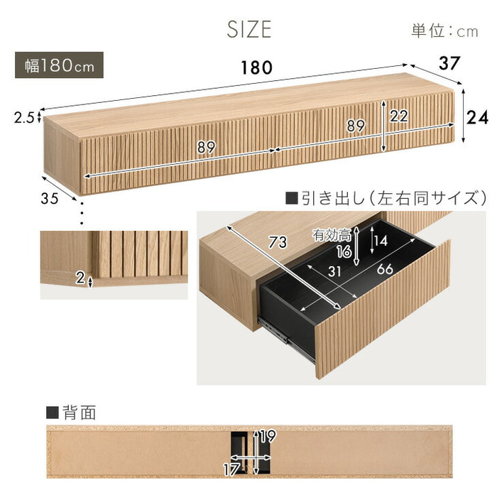 【新発売記念プライス】［幅180cm］フロート テレビ台 壁掛け 完成品 国産 引き出し収納 木目調 フロートボード【超大型商品】〔20010018〕