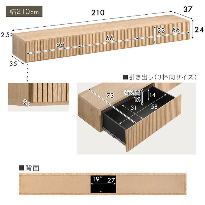［幅180cm］フロート テレビ台 壁掛け 完成品 国産 引き出し収納 木目調 フロートボード【超大型商品】〔20010018〕