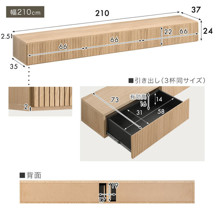 【新発売記念プライス】［幅180cm］フロート テレビ台 壁掛け 完成品 国産 引き出し収納 木目調 フロートボード【超大型商品】〔20010018〕
