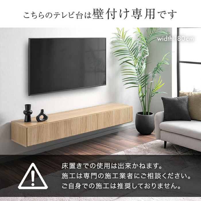 【新発売記念プライス】［幅210cm］フロート テレビ台 壁掛け 完成品 国産 引き出し収納 木目調 フロートボード 【超大型商品】〔20010019〕