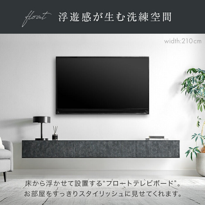 ［幅180cm］フロート テレビ台 壁掛け 完成品 国産 引き出し収納 木目調 フロートボード【超大型商品】〔20010018〕