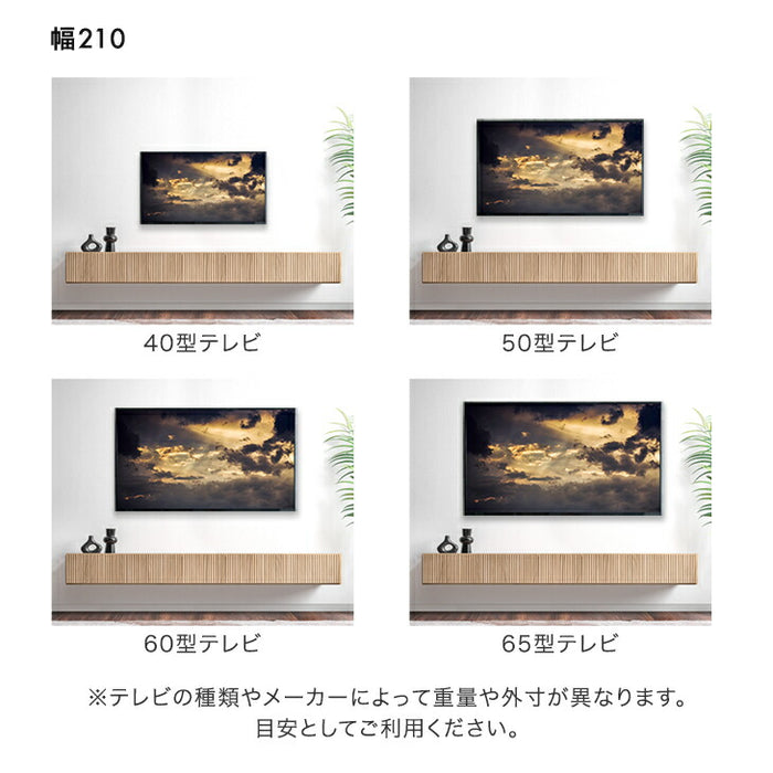 ［幅180cm］フロート テレビ台 壁掛け 完成品 国産 引き出し収納 木目調 フロートボード【超大型商品】〔20010018〕