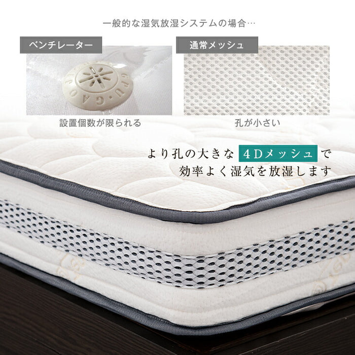 [クイーン] マットレス付 収納ベッド スマホスタンド＆USB・コンセント付き 4Dメッシュ ポケットコイルマットレス〔73400254〕