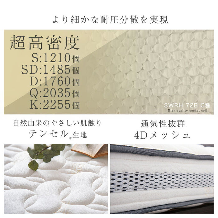 [シングル］爽快4Dメッシュ ポケットコイルマットレス 厚み20cm マットレス 硬め 抗菌 高密度 体圧分散〔20910001〕