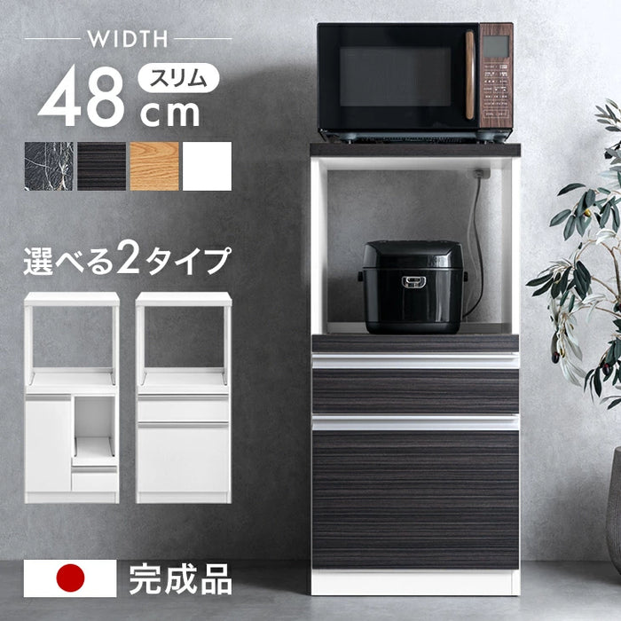 ［幅48］ コンパクト レンジ台 完成品 日本製 大川家具 フラップ扉 食器棚 コンセント 木製 北欧【ベーシックカラー】〔21070012a〕