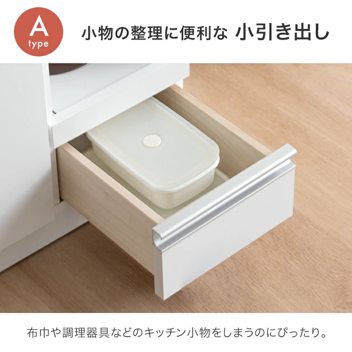 ［幅48］ コンパクト レンジ台 完成品 日本製 大川家具 フラップ扉 食器棚 コンセント 木製 北欧【ベーシックカラー】〔21070012a〕