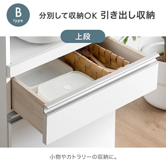 ［幅48］ コンパクト レンジ台 完成品 日本製 大川家具 フラップ扉 食器棚 コンセント 木製 北欧【ベーシックカラー】〔21070012a〕