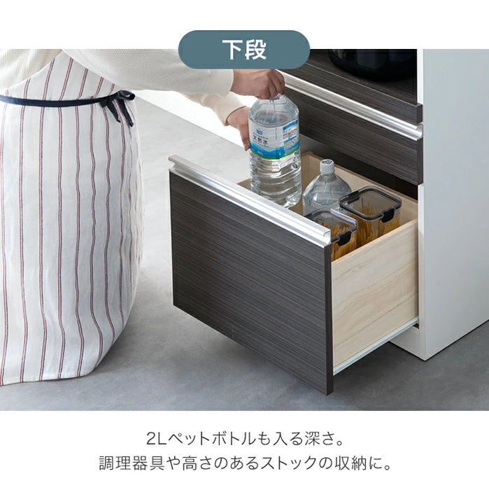 ［幅48］ コンパクト レンジ台 完成品 日本製 大川家具 フラップ扉 食器棚 コンセント 木製 北欧【ベーシックカラー】〔21070012a〕