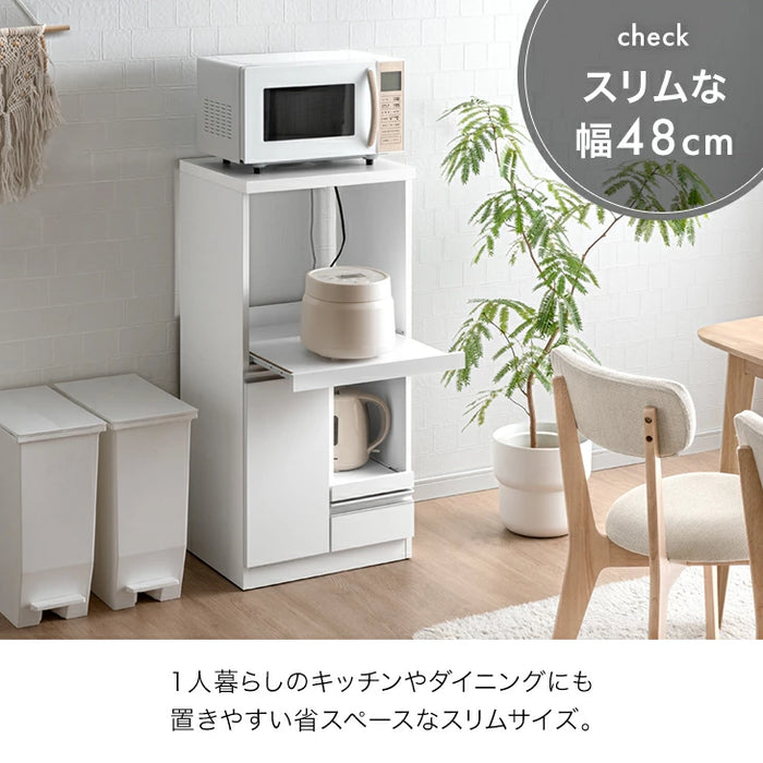 ［幅48］ コンパクト レンジ台 完成品 日本製 大川家具 フラップ扉 食器棚 コンセント 木製 北欧【ベーシックカラー】〔21070012a〕