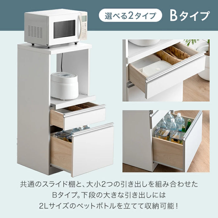 ［幅48］ コンパクト レンジ台 完成品 日本製 大川家具 フラップ扉 食器棚 コンセント 木製 北欧【ベーシックカラー】〔21070012a〕