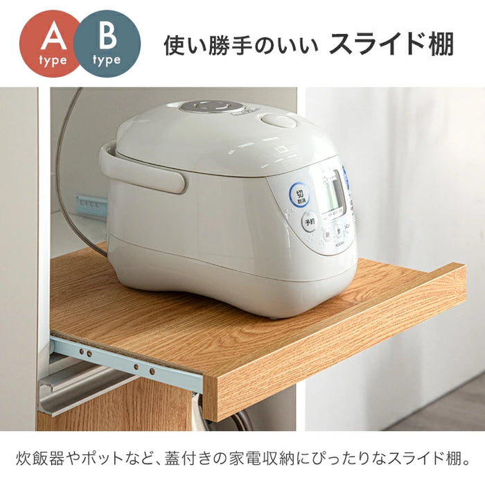 ［幅48］ コンパクト レンジ台 完成品 日本製 大川家具 フラップ扉 食器棚 コンセント 木製 北欧【ベーシックカラー】〔21070012a〕
