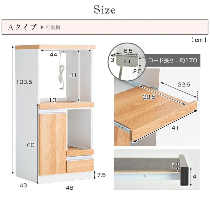 ［幅48］ コンパクト レンジ台 完成品 日本製 大川家具 フラップ扉 食器棚 コンセント 木製 北欧【ベーシックカラー】〔21070012a〕