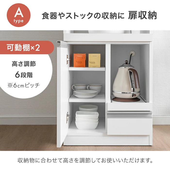 ［幅48］ コンパクト レンジ台 完成品 日本製 大川家具 フラップ扉 食器棚 コンセント 木製 北欧【ベーシックカラー】〔21070012a〕