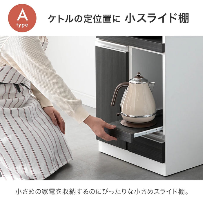 ［幅48］ コンパクト レンジ台 完成品 日本製 大川家具 フラップ扉 食器棚 コンセント 木製 北欧【ベーシックカラー】〔21070012a〕