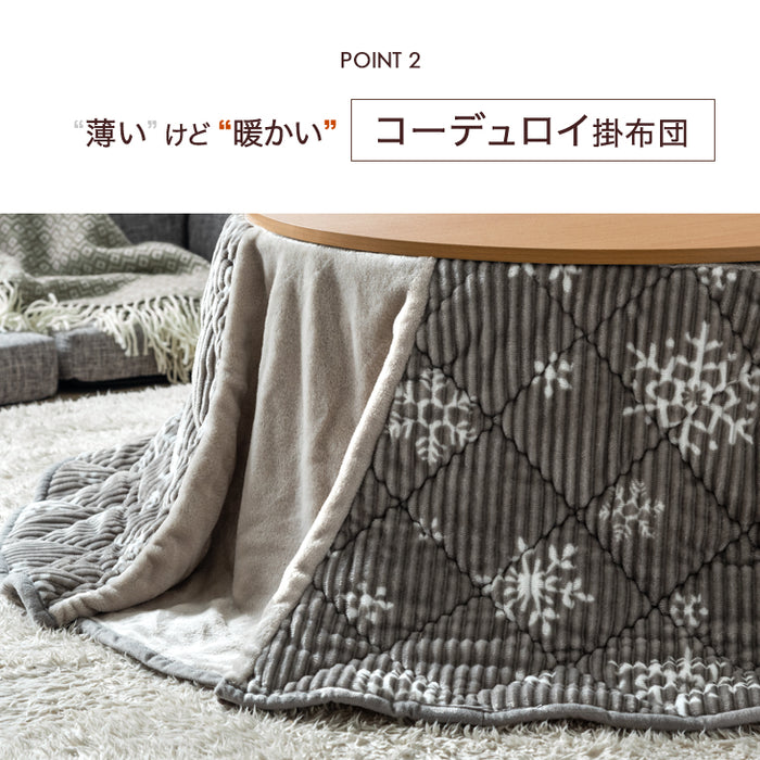 ［2点セット］こたつ テーブル 掛布団付き 円形 300W 石英管ヒーター 木目調 省スペース〔21300012〕