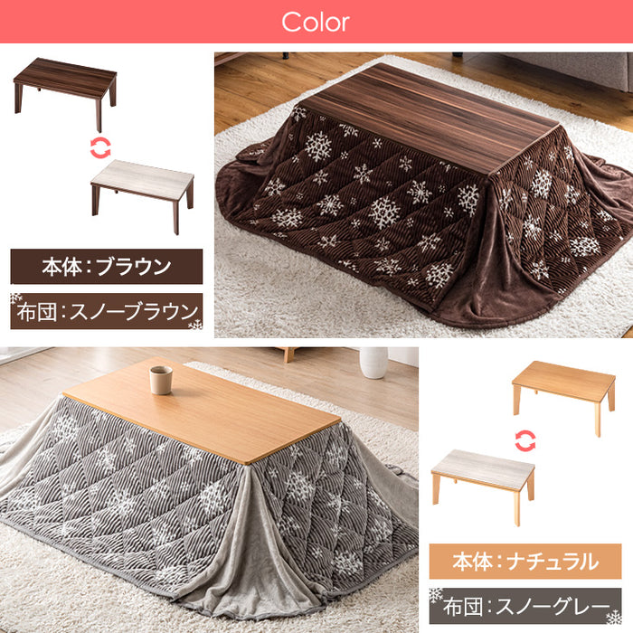 ［2点セット］こたつ テーブル 掛布団付き 長方形 300W 石英管ヒーター 木目調 省スペース〔21300015〕