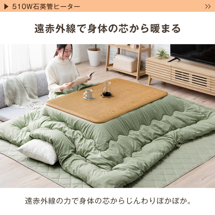 ［3点セット］［フランネル］ 傷に強いUV天板 こたつ 120×75 こたつテーブル + こたつ掛敷布団〔21310010〕