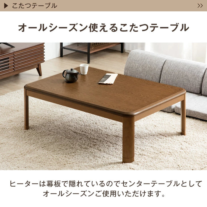 ［3点セット］［フランネル］ 傷に強いUV天板 こたつ 120×75 こたつテーブル + こたつ掛敷布団〔21310010〕