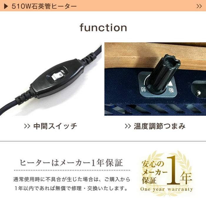 ［3点セット］［フランネル］ 傷に強いUV天板 こたつ 120×75 こたつテーブル + こたつ掛敷布団〔21310010〕